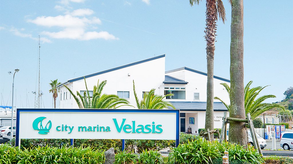 city marina Velasis の看板とクラブハウス